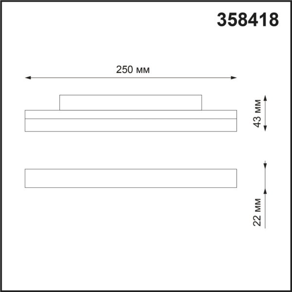 358418 SHINO NT20 057 черн Трековый светильник для низков. шинопровода IP20 LED 4000K 12W 48V FLUM фото в интернет магазине Супермаркет света